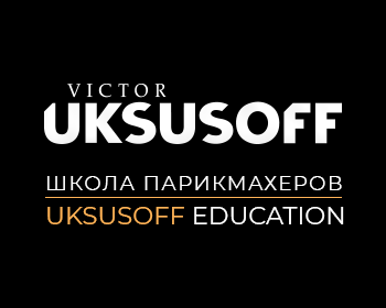 Школа Виктора Уксусова. Курсы повышения квалификации парикмахеров.